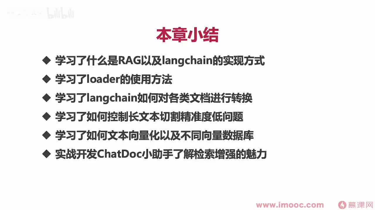 【进阶篇】11. 本章小结