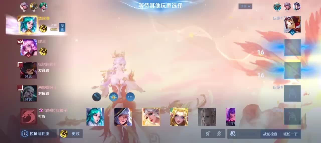 王昭君-凤凰于飞4/2/8