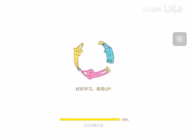 11.009文学创作中的立意思路