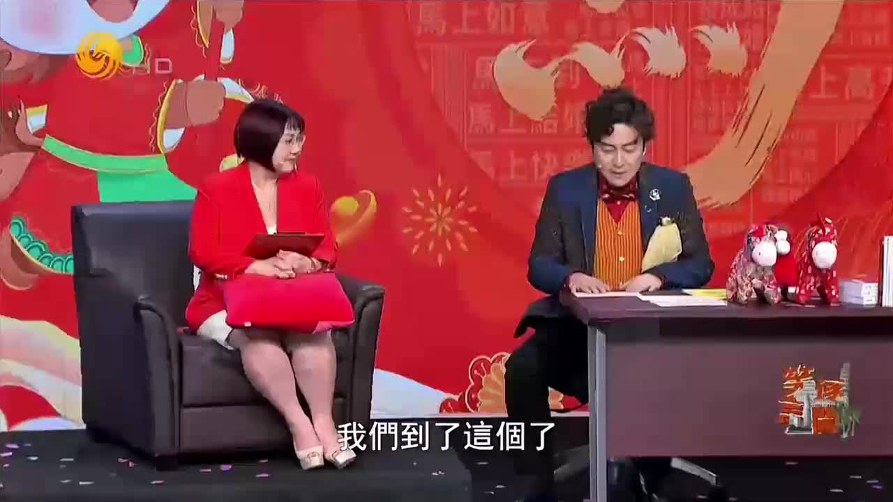 Part 2（03） - 龙