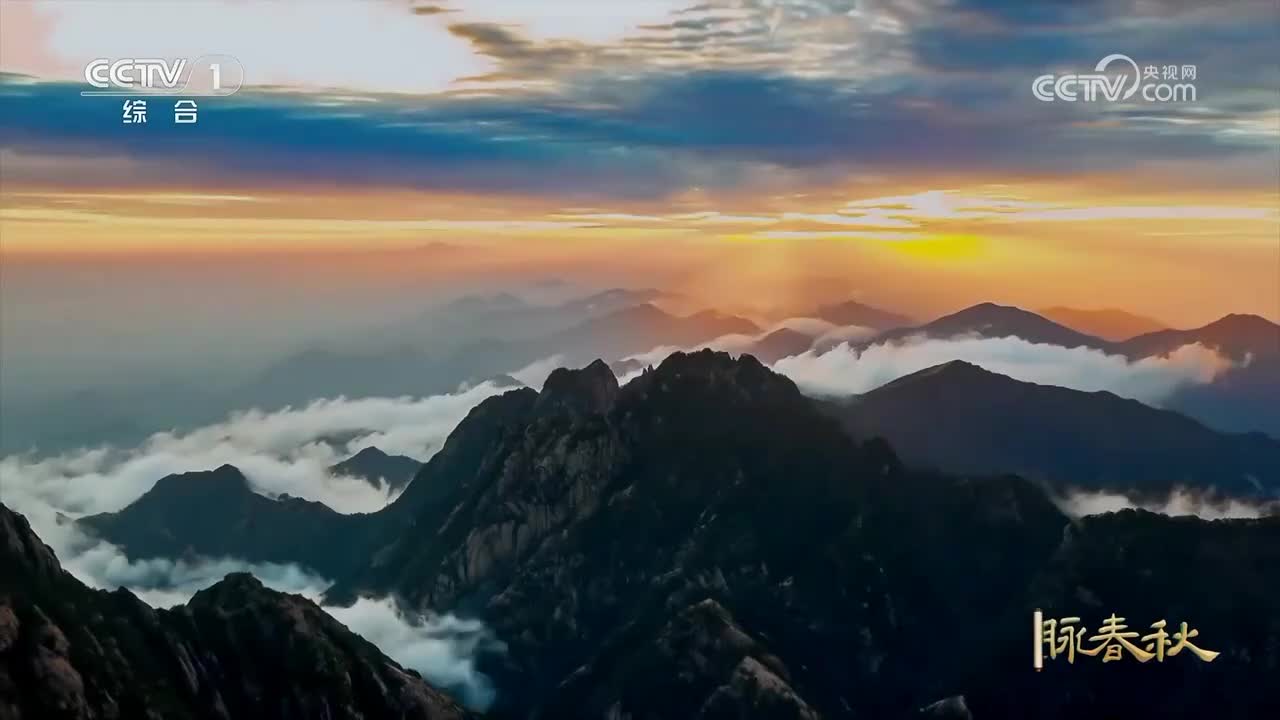 第26集 浙江龙泉