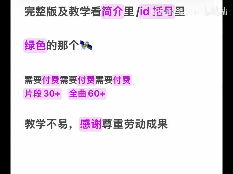 课