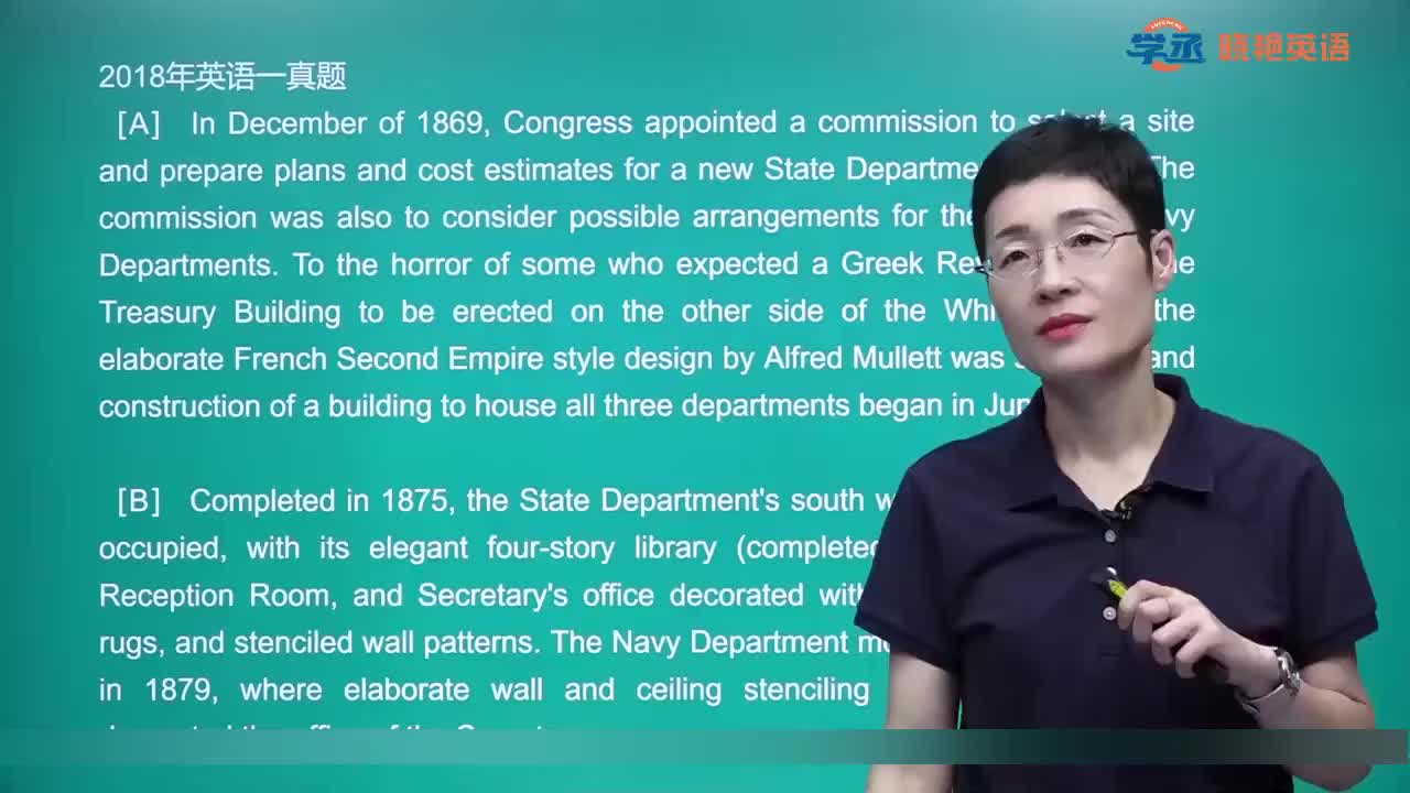 【新题型】05.第二节 二-排序题