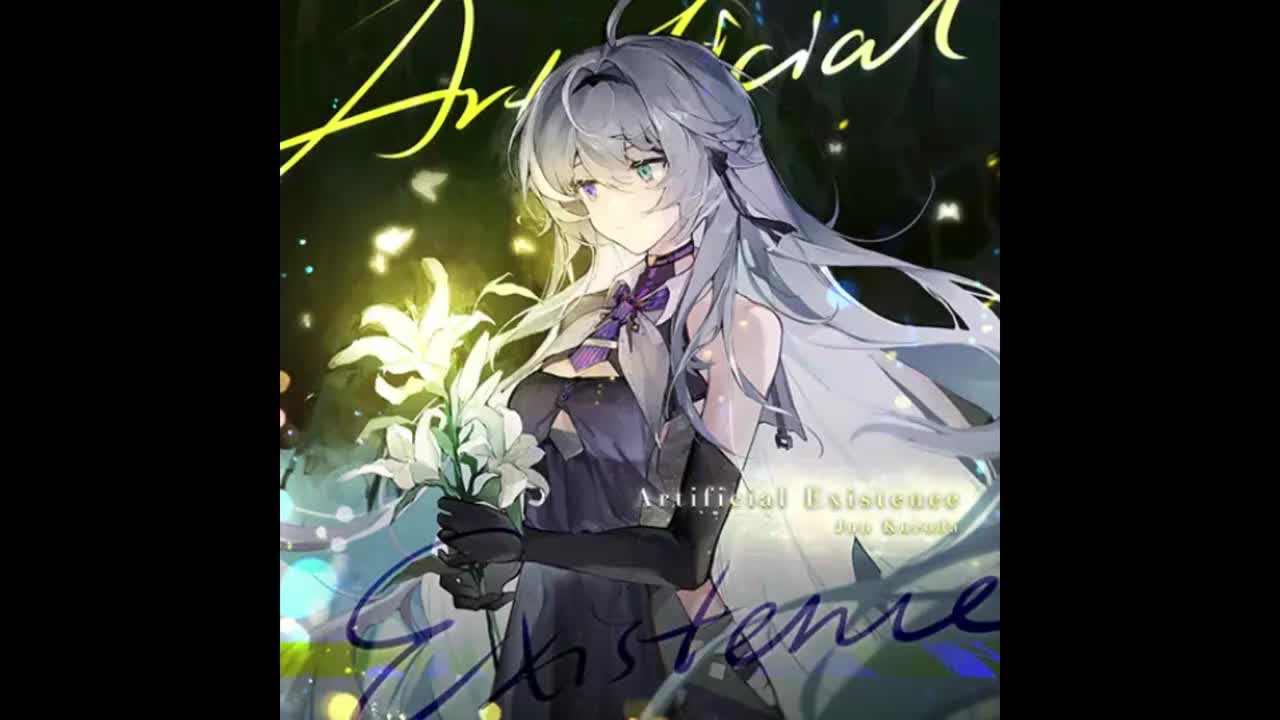 Artificial Existence - Jun Kuroda【混沌信号】*