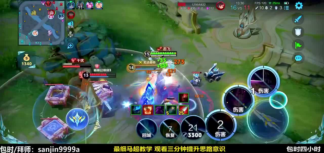 2026-03-22 20-02-13 马超职业技术学院