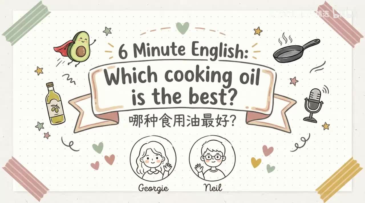 19、which cooking oil is the best