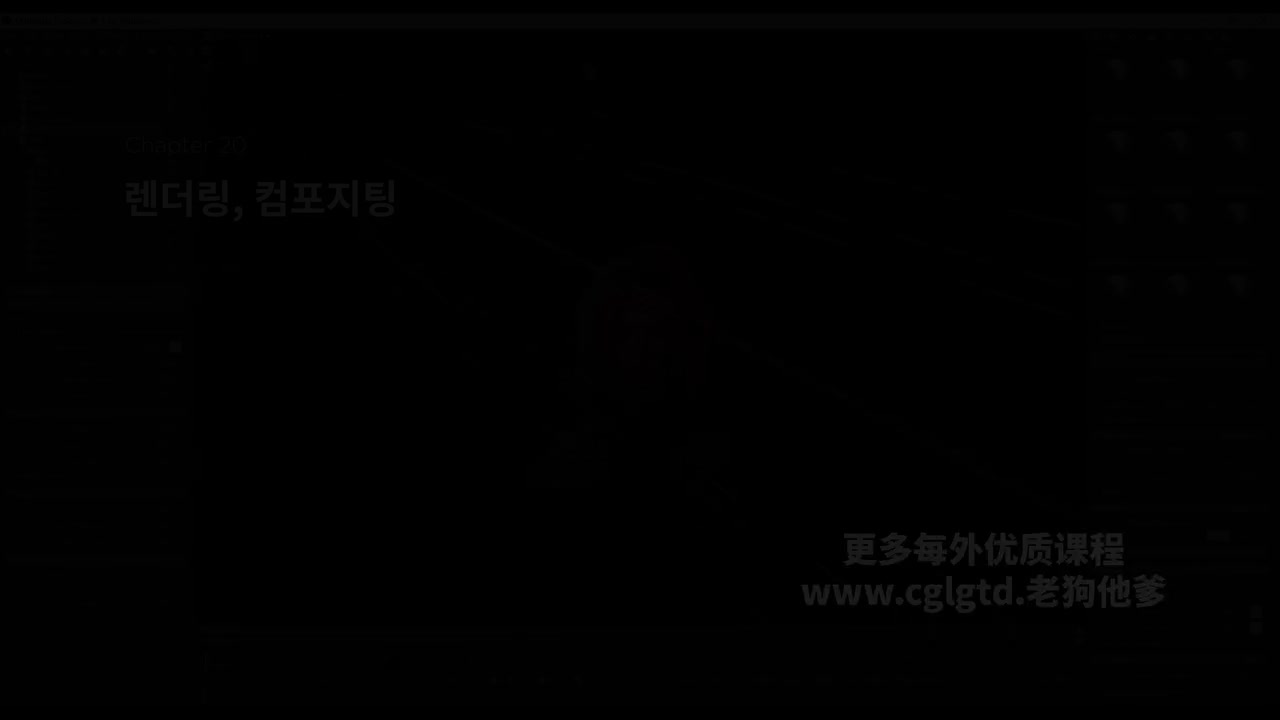 20. Rendering Compositing