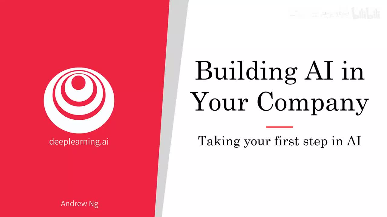 25、在人工智能中迈出第一步