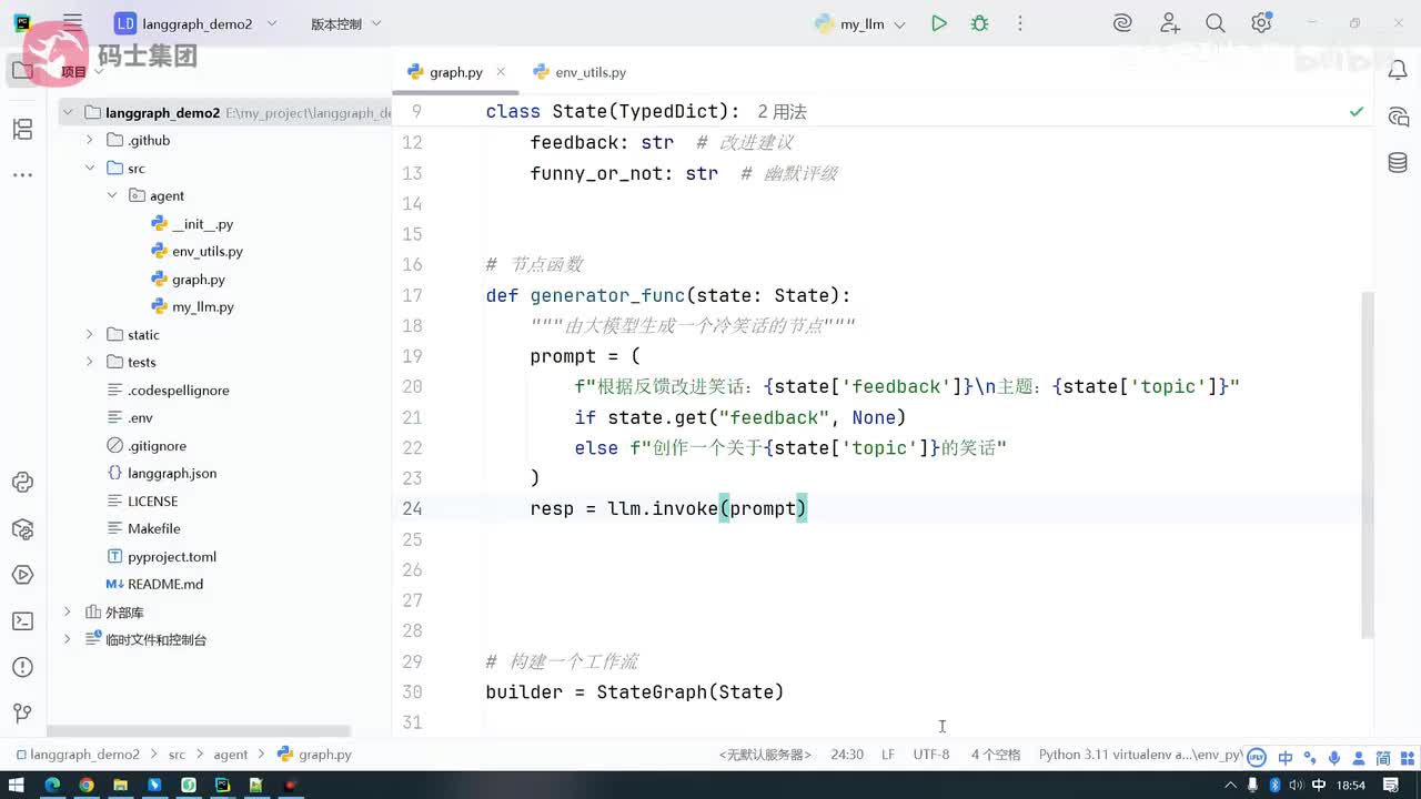 评估器案例(二)