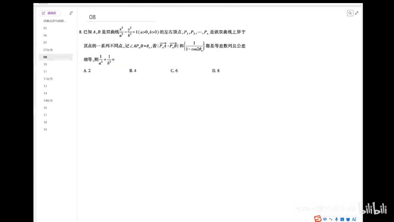 08（三种方法）