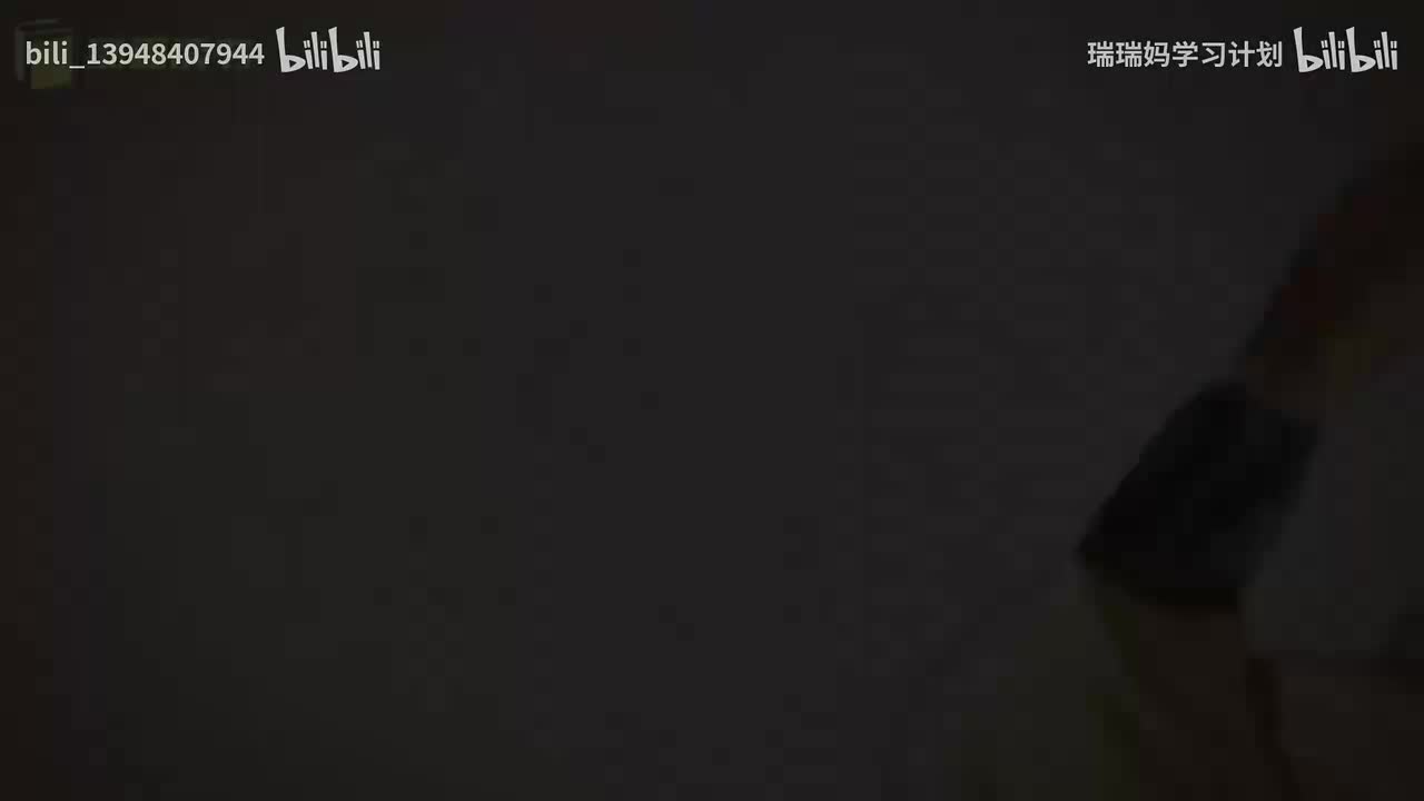 P13 - 西游记013 八卦炉中逃大圣 五行山下定心猿