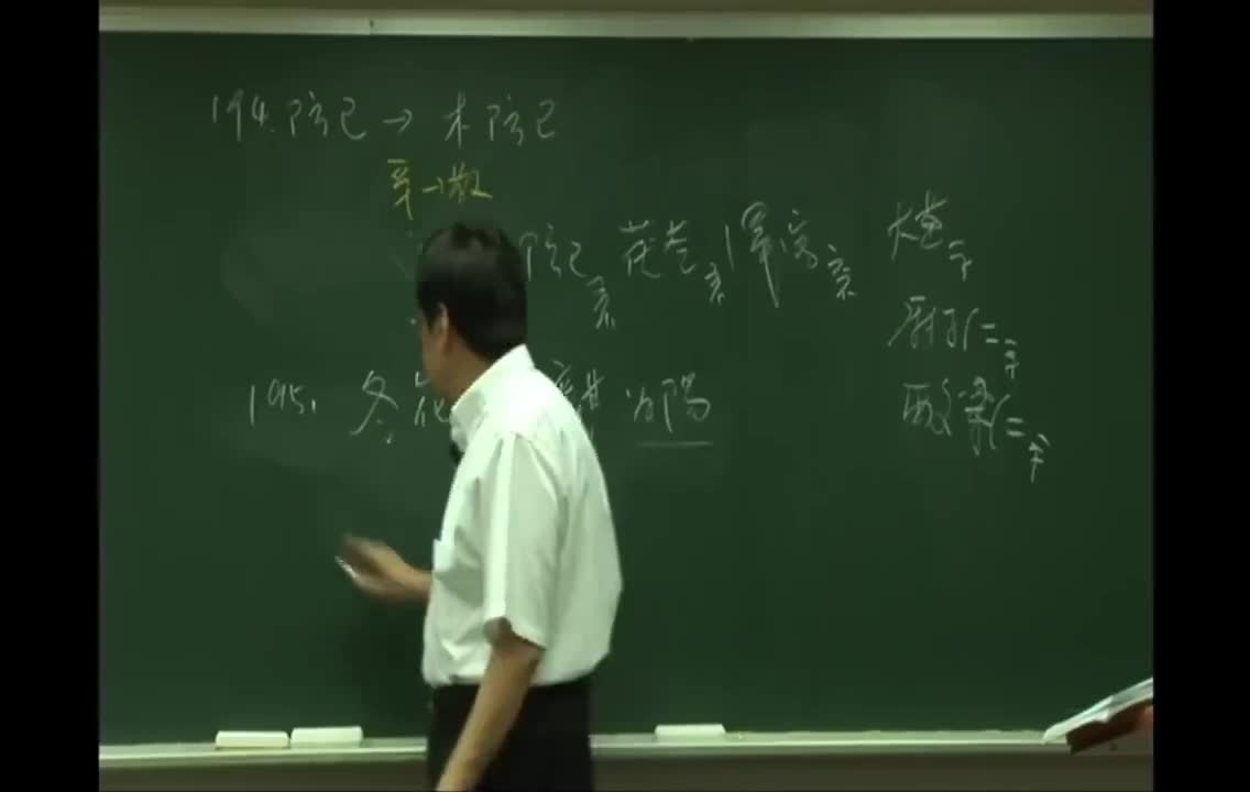 42_第4章 中经11：牡丹皮、蜀羊泉、香苏、荆芥、桑白皮