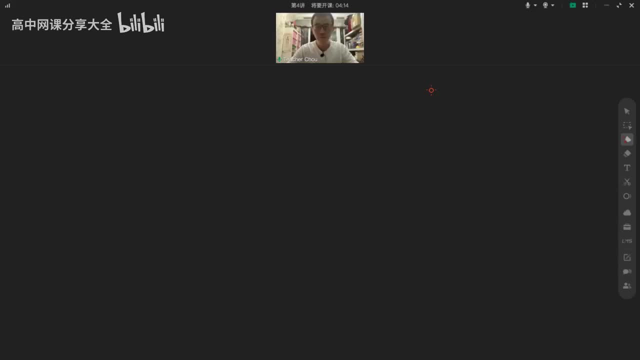 【单词营】第4讲