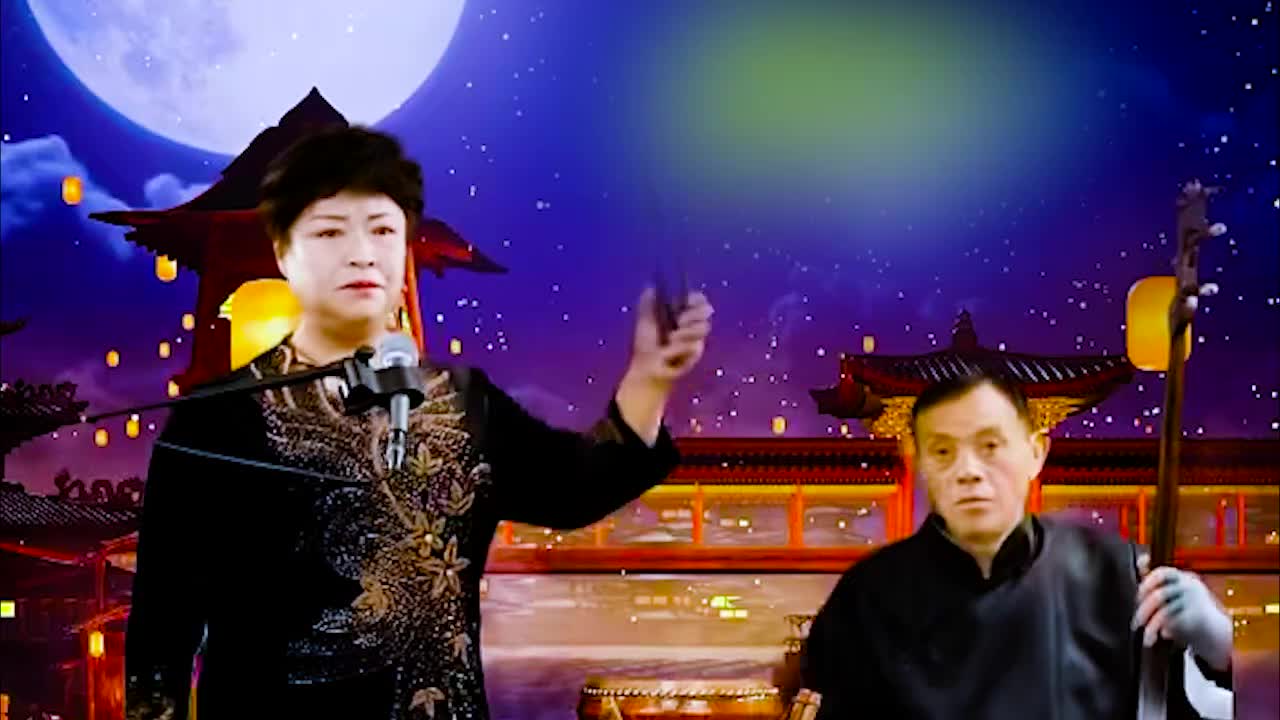 河南坠子 · 《呼家将》肖计英（16）