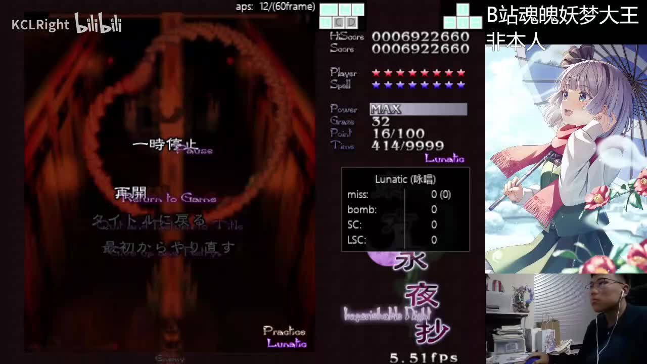 直播回放_2025-12-20_21-02-13