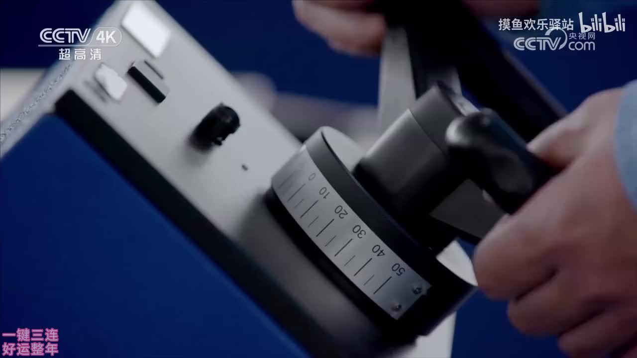 第三集《合璧·梦耀天宫》