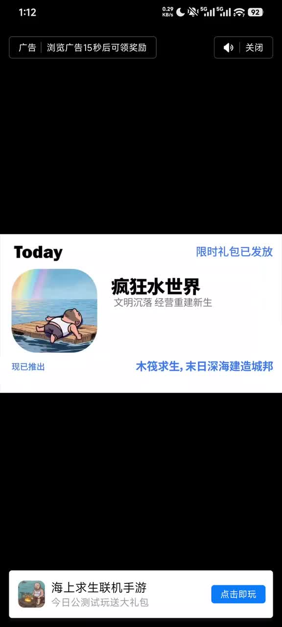 杂48（应用商城）