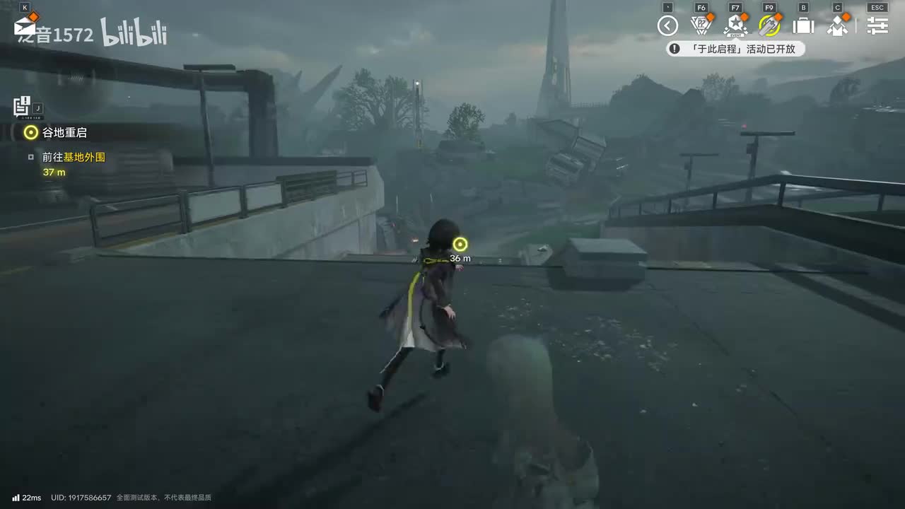 【第一章】碎裂大地3谷地重启1（集成工业教学）