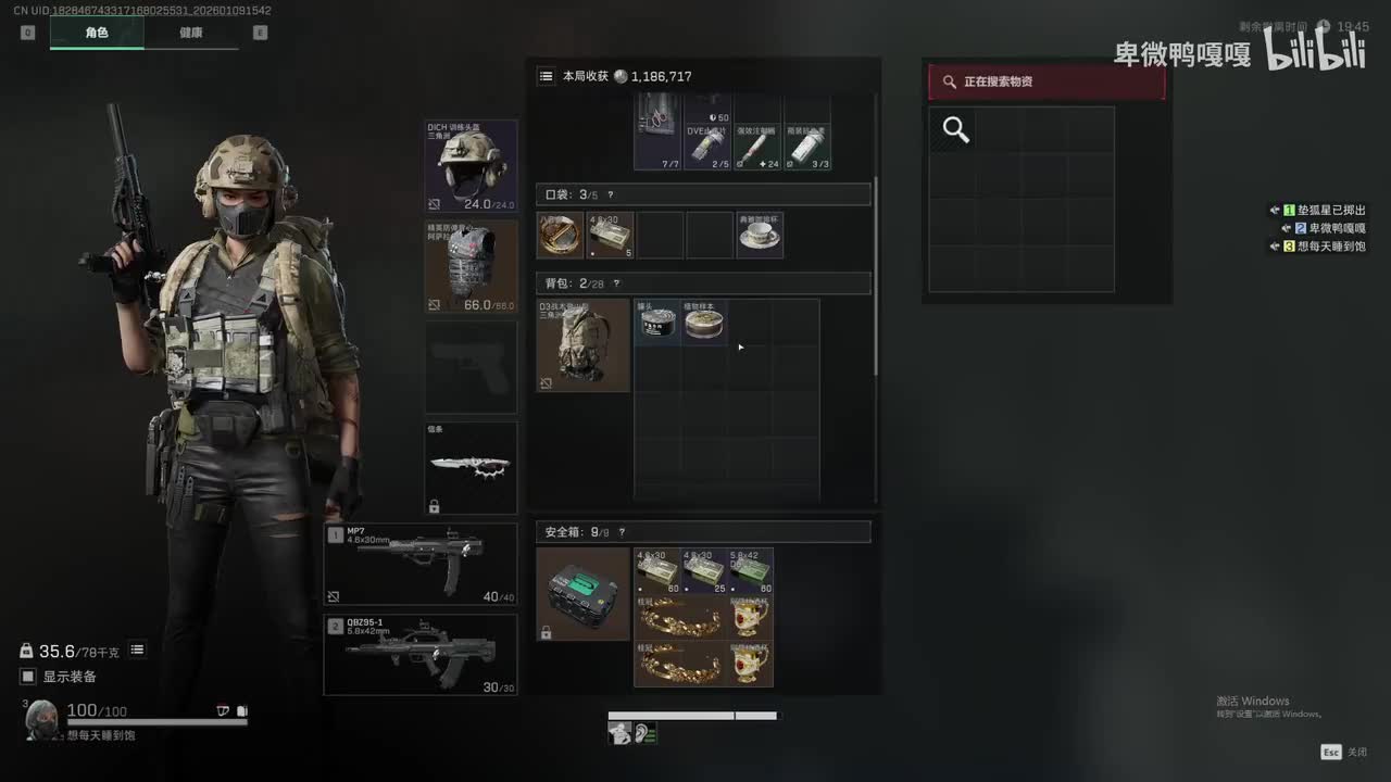 1-第五集：唐王依旧出货