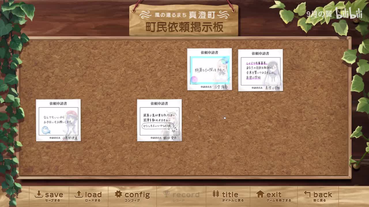 Day12委托全收集