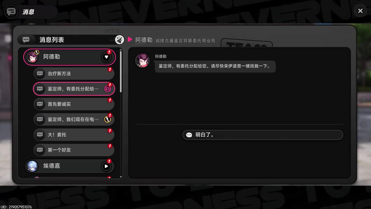 【番外】（白藏）不言不知秋（上）