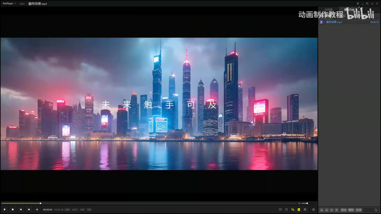 005如何制作人物吸入电脑特效