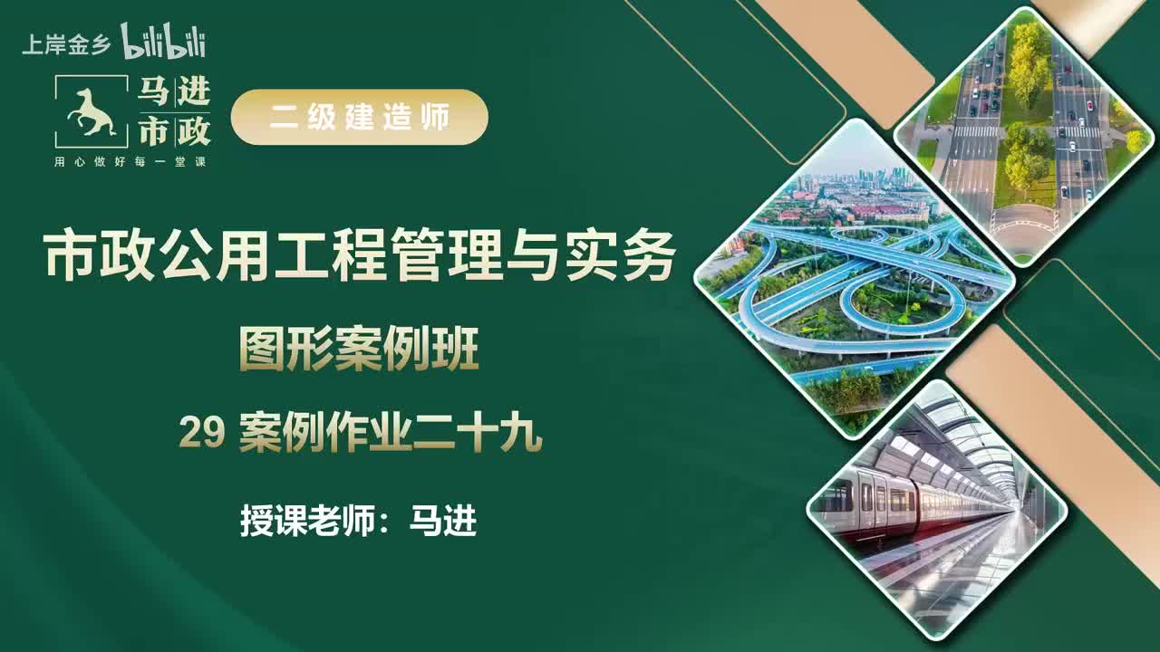 29【图形案例】案例作业二十九 讲评与解析