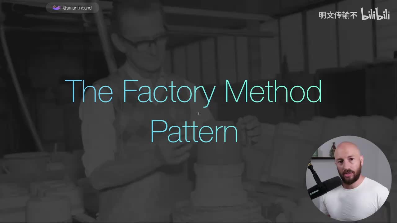 C#设计模式：工厂方法_04 - 什么是工厂方法模式？