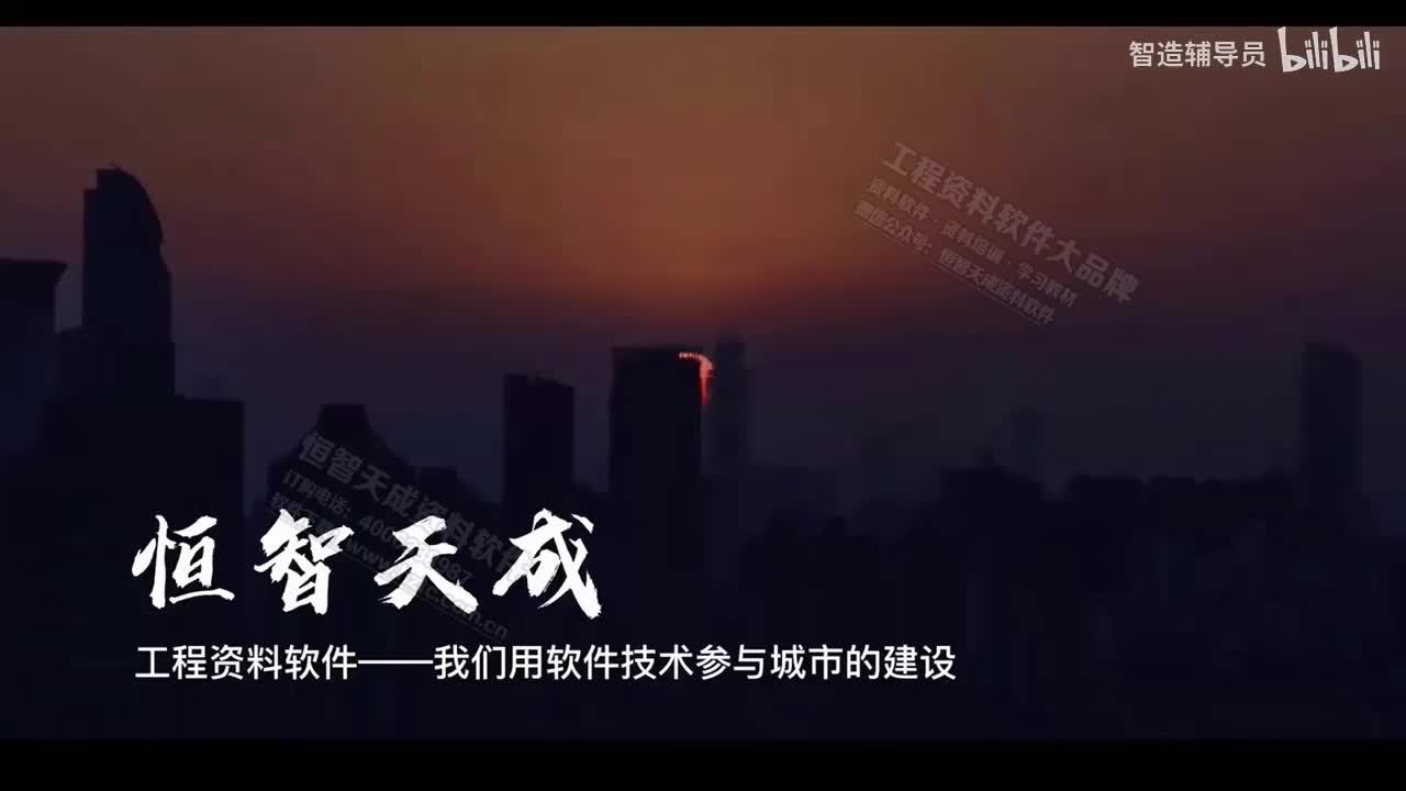 045.44.室内排水工程资料讲解