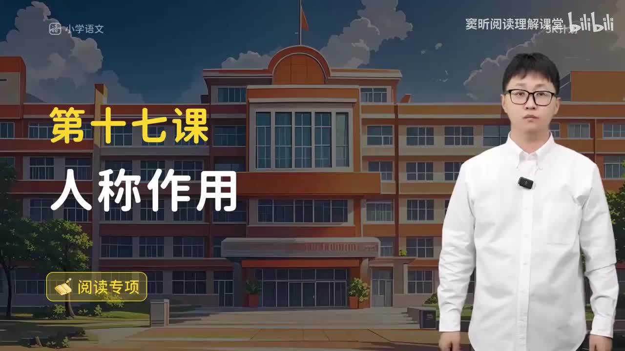 19-方法篇17 人称作用