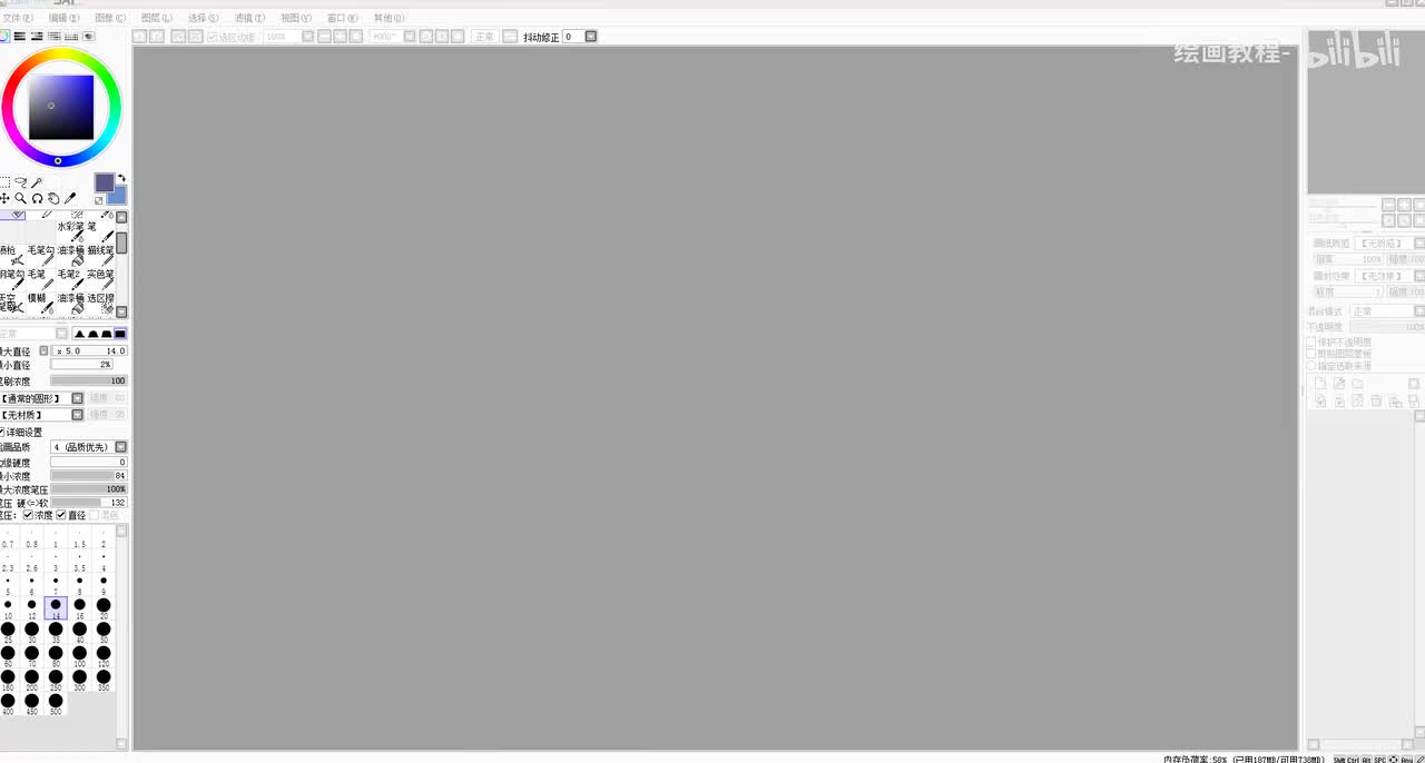 27国庆假期作业课7