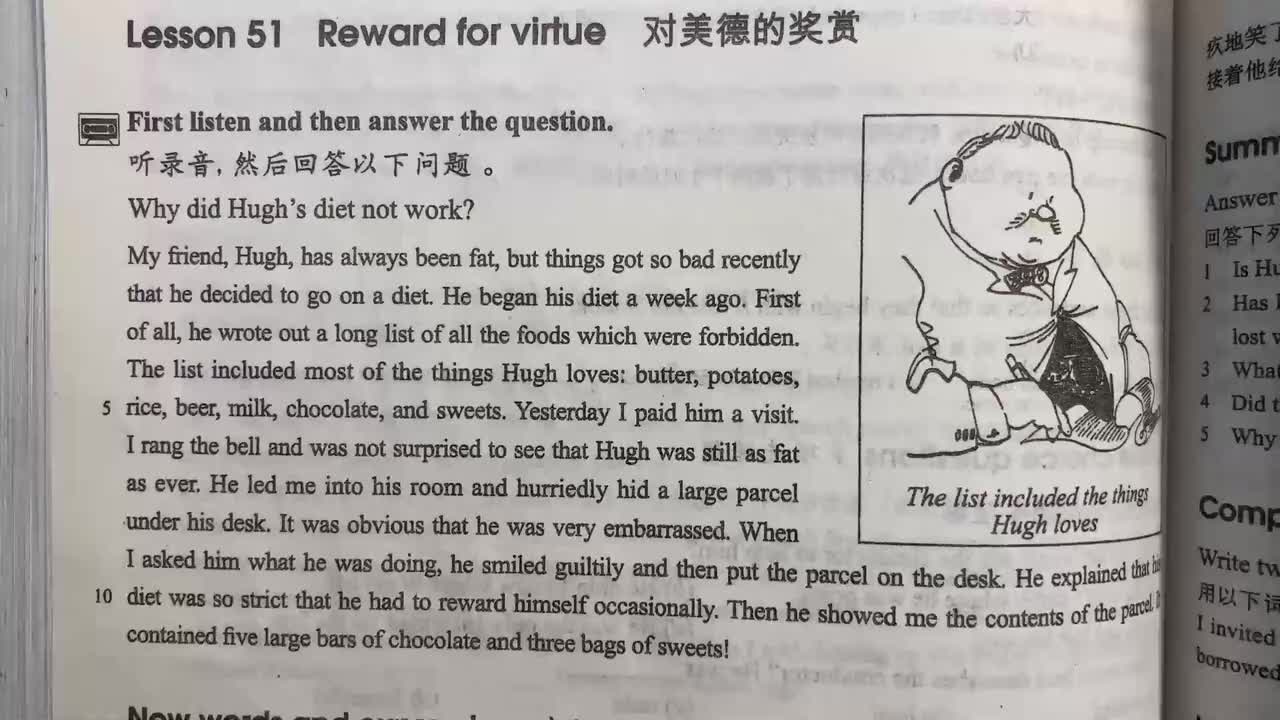 新概念第二册 Lesson 51上