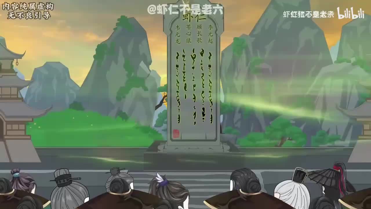 《剑破长生》（100一107）集