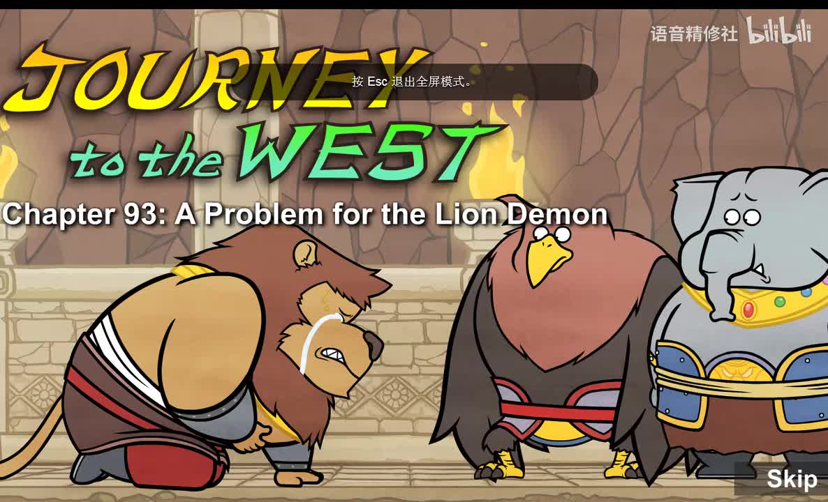 Journey to the West 093 A Problem for the Lion Demon