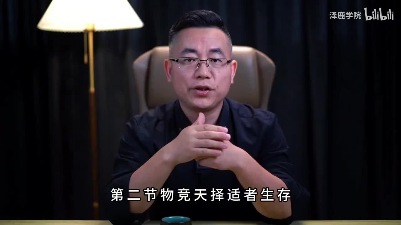 3：2、发现人X的底层逻辑