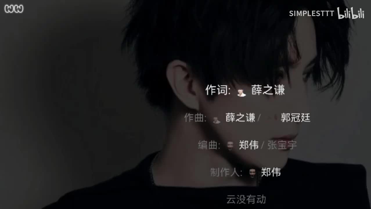 13.《被人》薛之谦