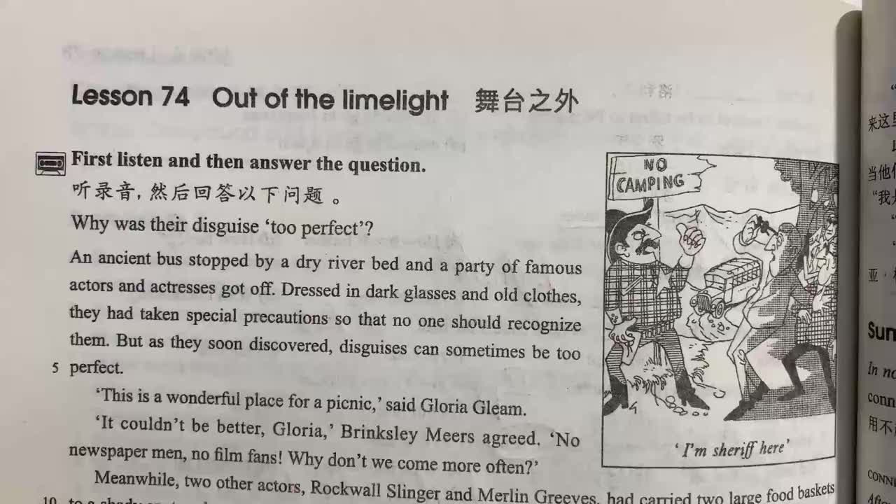 新概念第二册 Lesson 74