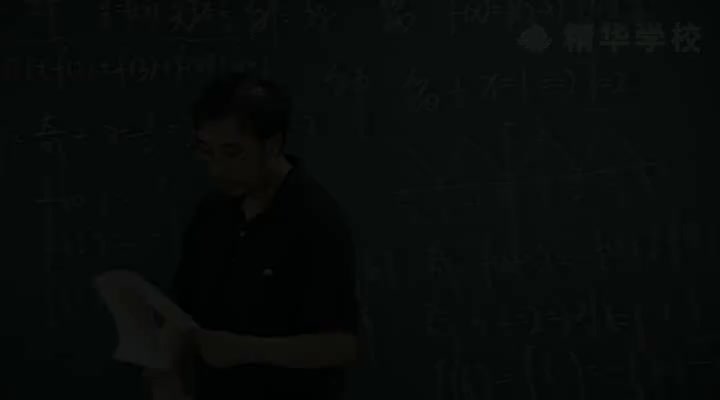 05-2三角函数（一）