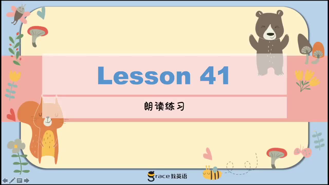 57.Day 12 朗读练习U6.7