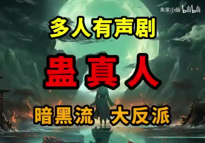 方源-4201-4250