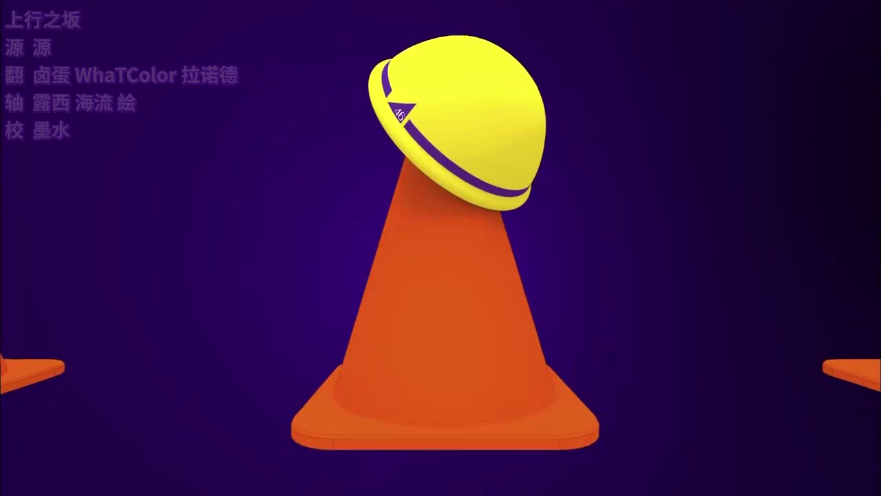 01_550 大新年会2026②