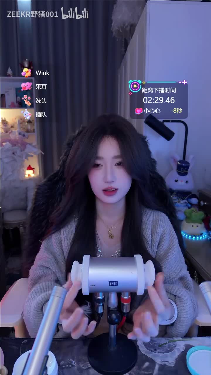 芒果小布丁ASMR_2026-03-06_22-42-16_002