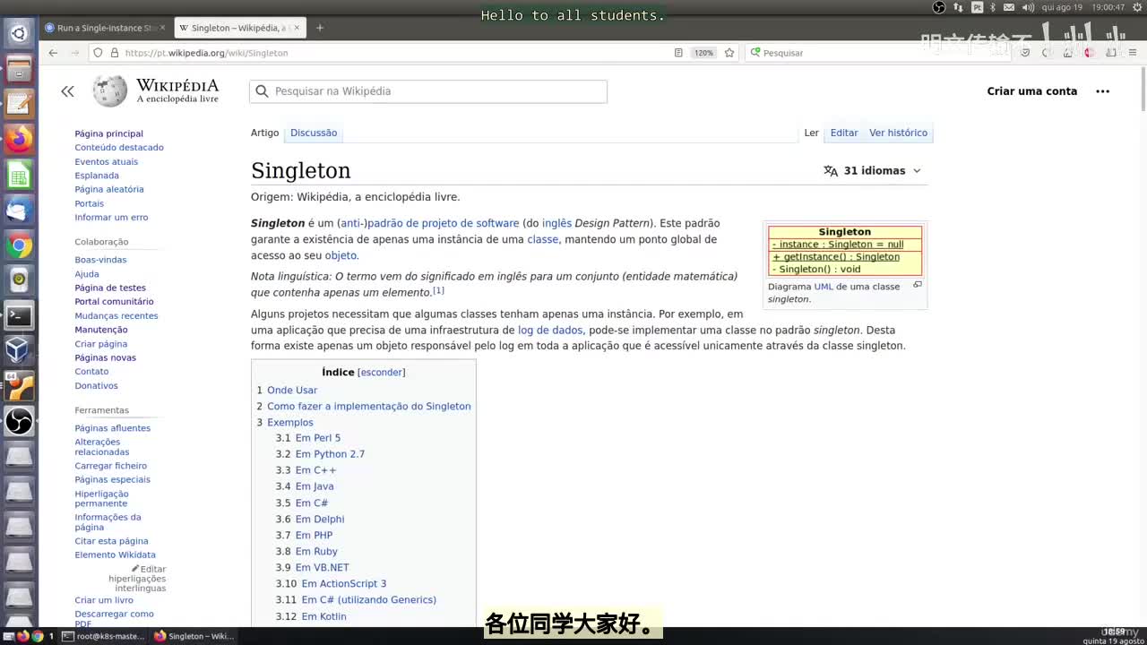 37_31 - 创建单例_明文传输不