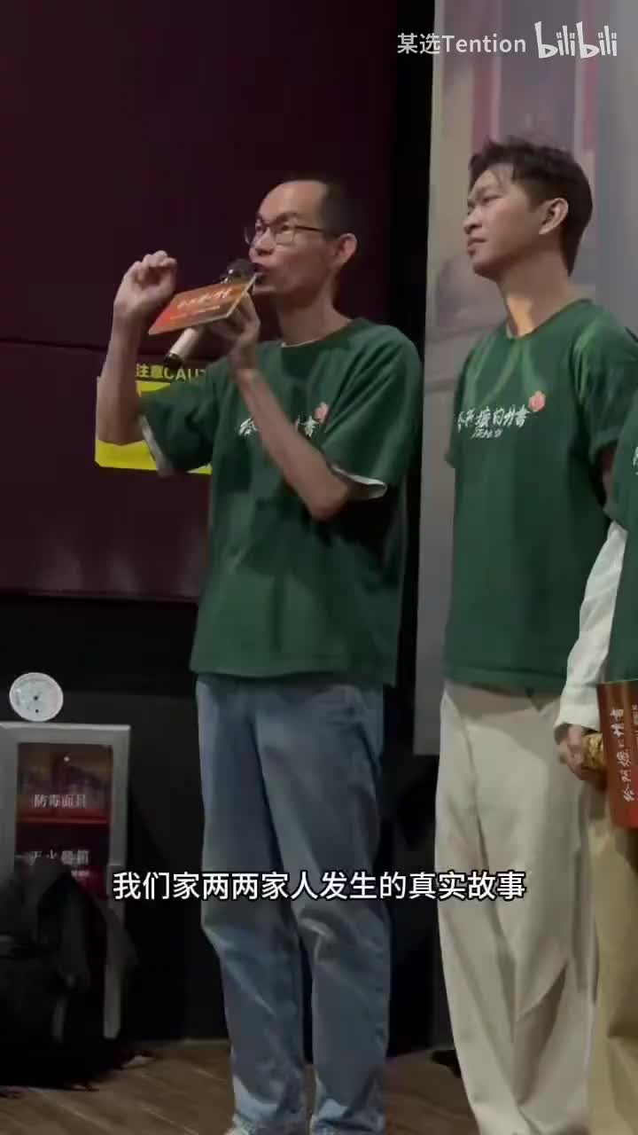 导演 淑柔半夜喊捉贼的真实参照
