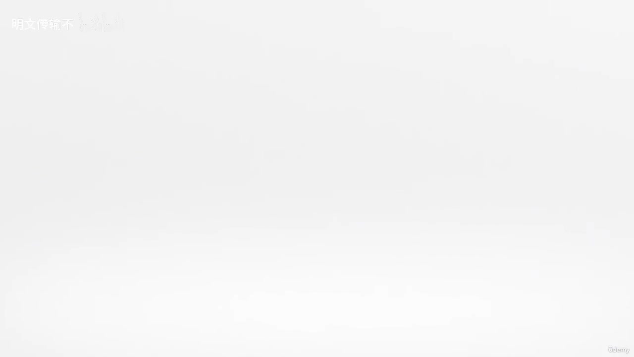 120 - 练习：为用户定义结构实现Display trait 第3部分_明文传输不