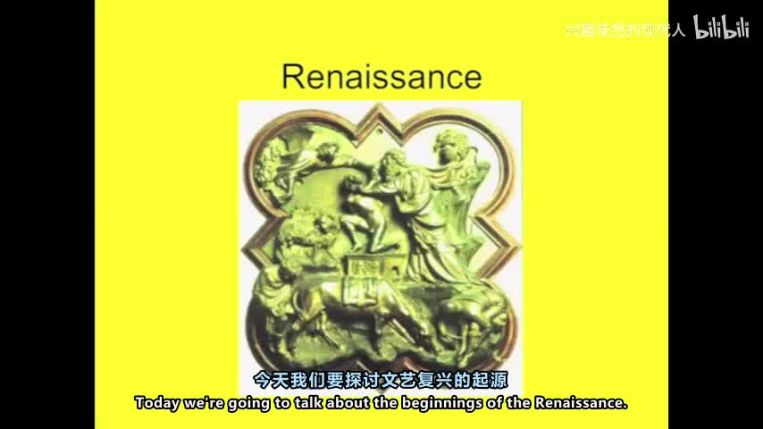 19 - 建筑史 第19讲 文艺复兴的兴起