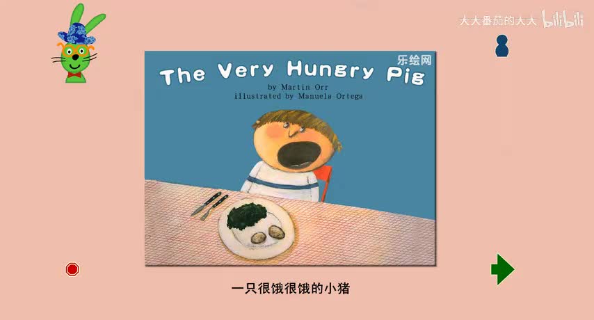 一只很饿很饿的小猪