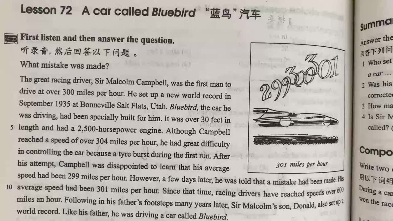 新概念第二册 Lesson 72