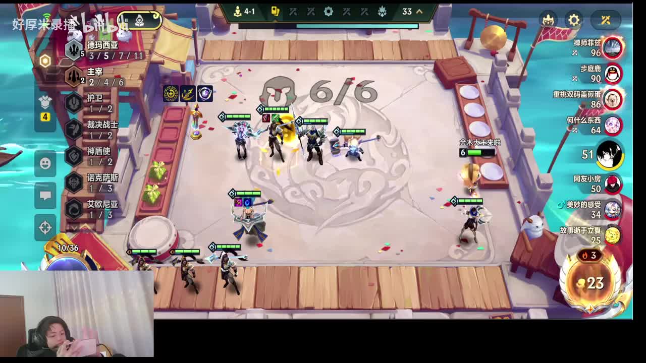 XLX金木-2026年02月02日06点49分（弹幕版）