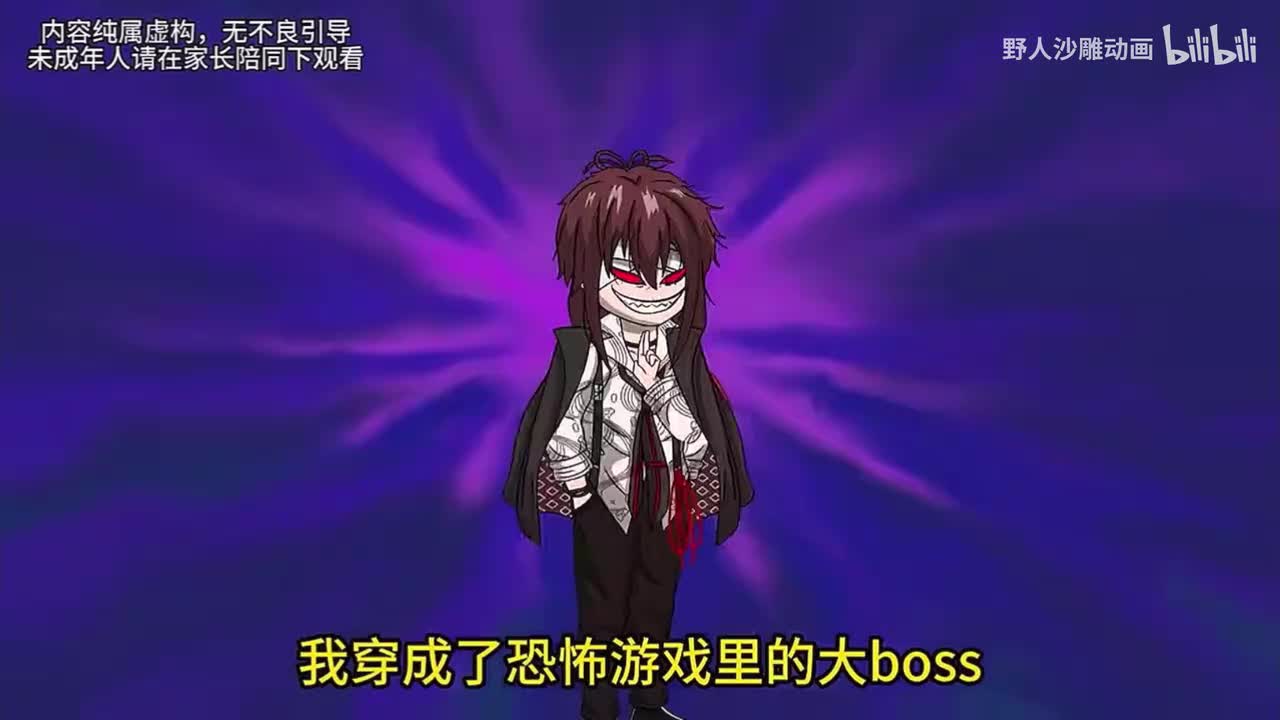 我穿成了D级副本的BOSS